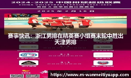 完美体育平台